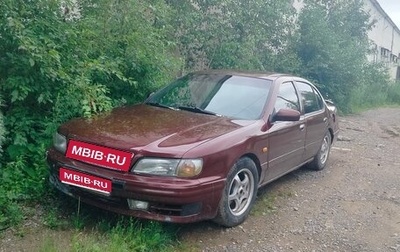 Nissan Maxima IV, 1997 год, 240 000 рублей, 1 фотография
