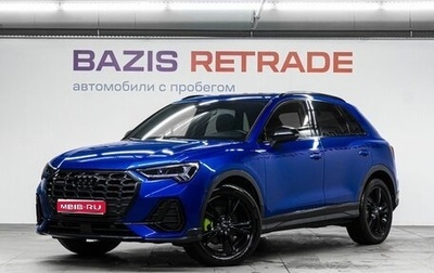 Audi Q3, 2020 год, 4 499 000 рублей, 1 фотография