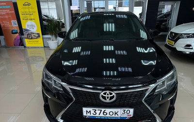 Toyota Camry, 2014 год, 1 950 000 рублей, 1 фотография