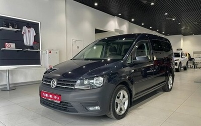 Volkswagen Caddy IV, 2016 год, 1 498 000 рублей, 1 фотография
