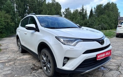 Toyota RAV4, 2018 год, 3 000 000 рублей, 1 фотография