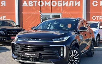 CheryExeed TXL, 2022 год, 2 050 000 рублей, 1 фотография