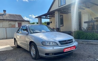 Opel Omega B, 2000 год, 230 000 рублей, 1 фотография