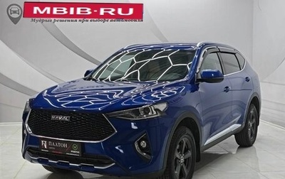 Haval F7 I, 2020 год, 1 650 000 рублей, 1 фотография