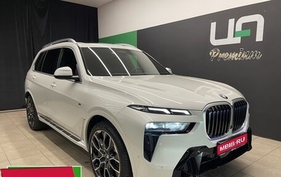 BMW X7, 2023 год, 13 900 000 рублей, 1 фотография