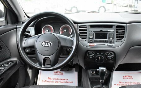 KIA Rio II, 2010 год, 599 000 рублей, 17 фотография