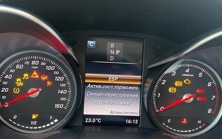 Mercedes-Benz C-Класс, 2017 год, 2 585 000 рублей, 3 фотография