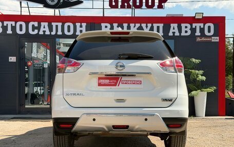 Nissan X-Trail, 2017 год, 1 775 000 рублей, 12 фотография