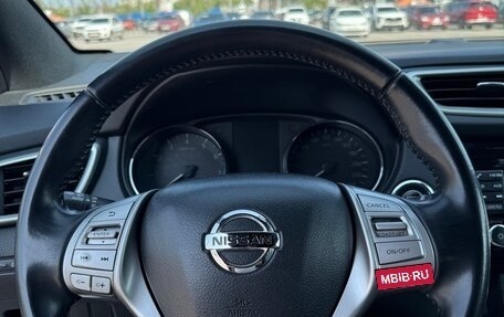 Nissan Qashqai, 2016 год, 1 649 000 рублей, 22 фотография