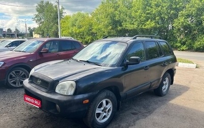 Hyundai Santa Fe III рестайлинг, 2002 год, 340 000 рублей, 1 фотография