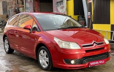 Citroen C4 II рестайлинг, 2008 год, 300 000 рублей, 1 фотография