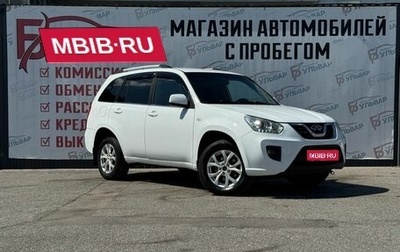 Chery Tiggo (T11), 2014 год, 565 000 рублей, 1 фотография