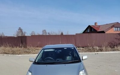 Toyota Prius, 2004 год, 580 000 рублей, 1 фотография