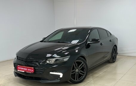 Chevrolet Malibu IX, 2018 год, 2 200 000 рублей, 1 фотография