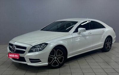Mercedes-Benz CLS, 2014 год, 2 090 000 рублей, 1 фотография