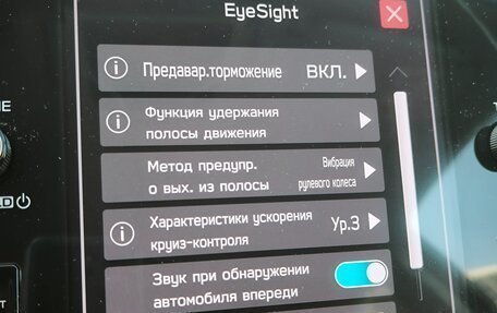 Subaru Outback VI, 2021 год, 5 200 000 рублей, 13 фотография