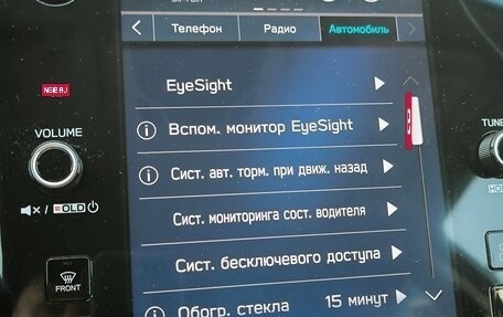 Subaru Outback VI, 2021 год, 5 200 000 рублей, 14 фотография