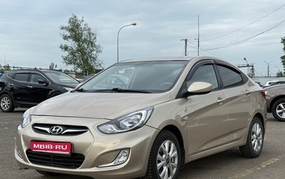 Hyundai Solaris II рестайлинг, 2011 год, 679 999 рублей, 1 фотография