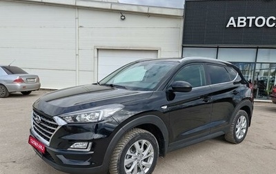 Hyundai Tucson III, 2020 год, 2 049 000 рублей, 1 фотография