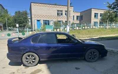 Subaru Legacy III, 1999 год, 390 000 рублей, 1 фотография