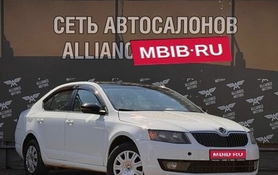 Skoda Octavia, 2015 год, 695 000 рублей, 1 фотография