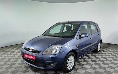 Ford Fiesta, 2007 год, 270 000 рублей, 1 фотография