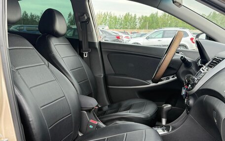 Hyundai Solaris II рестайлинг, 2011 год, 679 999 рублей, 8 фотография