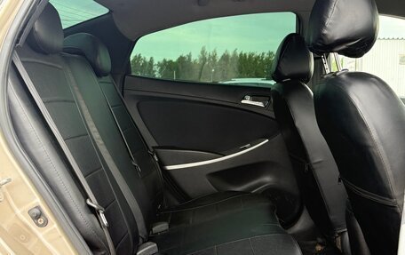 Hyundai Solaris II рестайлинг, 2011 год, 679 999 рублей, 19 фотография