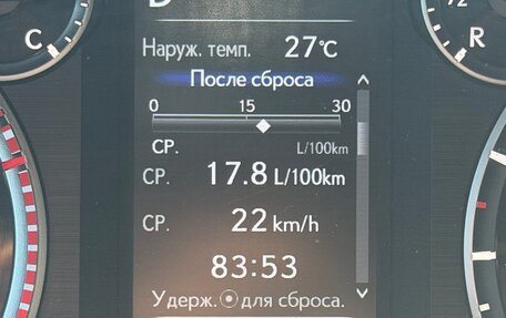 Lexus GX II, 2020 год, 7 650 000 рублей, 8 фотография