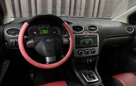 Ford Focus II рестайлинг, 2006 год, 449 999 рублей, 8 фотография