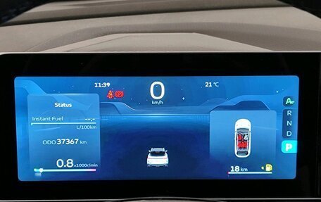 Geely Coolray I, 2023 год, 2 129 000 рублей, 11 фотография