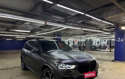 BMW X5, 2020 год, 7 000 000 рублей, 1 фотография