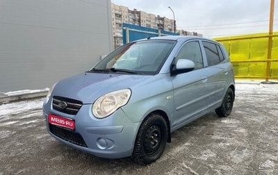 KIA Picanto I, 2008 год, 315 000 рублей, 1 фотография