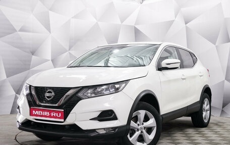 Nissan Qashqai, 2020 год, 1 898 000 рублей, 1 фотография