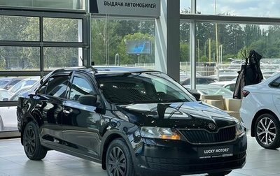 Skoda Rapid I, 2017 год, 1 045 000 рублей, 1 фотография