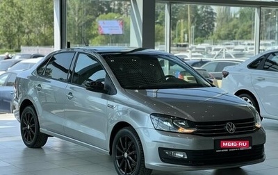 Volkswagen Polo VI (EU Market), 2018 год, 1 195 000 рублей, 1 фотография