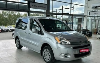 Citroen Berlingo II рестайлинг, 2013 год, 595 000 рублей, 1 фотография