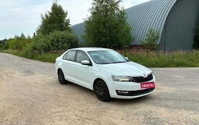 Skoda Rapid I, 2019 год, 1 фотография