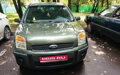 Ford Fusion I, 2006 год, 450 000 рублей, 1 фотография