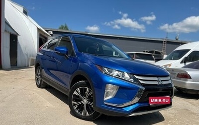 Mitsubishi Eclipse Cross, 2019 год, 1 799 000 рублей, 1 фотография