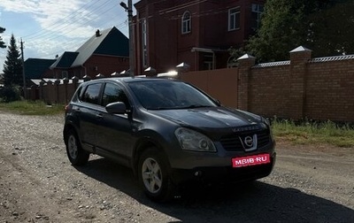 Nissan Qashqai, 2008 год, 680 000 рублей, 1 фотография