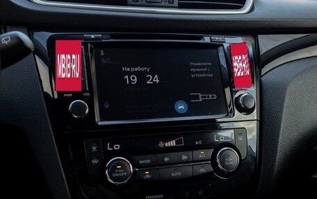 Nissan Qashqai, 2018 год, 1 595 000 рублей, 14 фотография