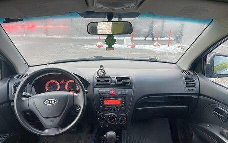 KIA Picanto I, 2008 год, 315 000 рублей, 6 фотография