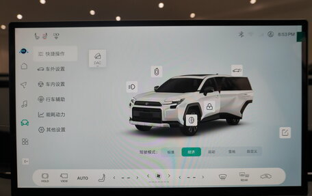 Toyota RAV4, 2026 год, 4 350 000 рублей, 21 фотография