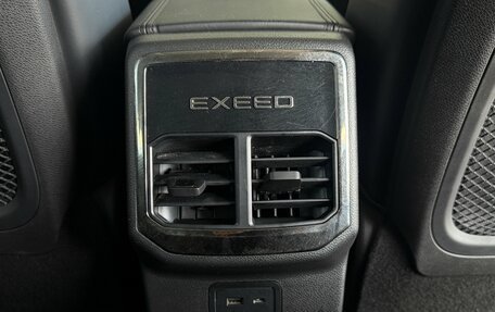 CheryExeed TXL, 2023 год, 2 495 000 рублей, 14 фотография