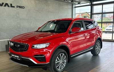 Geely Atlas, 2022 год, 1 795 000 рублей, 1 фотография
