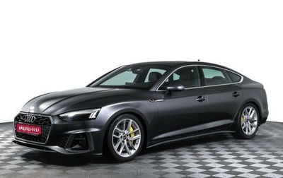 Audi A5, 2021 год, 4 690 000 рублей, 1 фотография