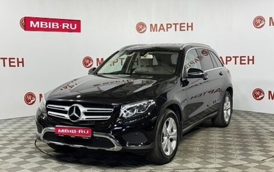 Mercedes-Benz GLC, 2017 год, 2 300 000 рублей, 1 фотография