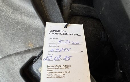 BMW 7 серия, 2017 год, 7 000 000 рублей, 18 фотография