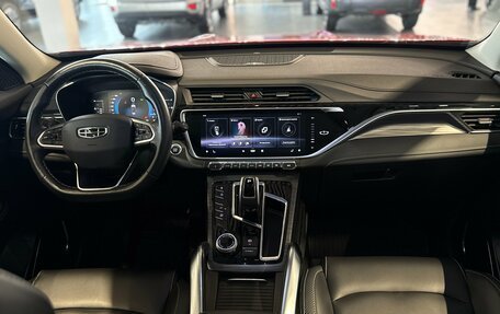 Geely Atlas, 2022 год, 1 795 000 рублей, 14 фотография